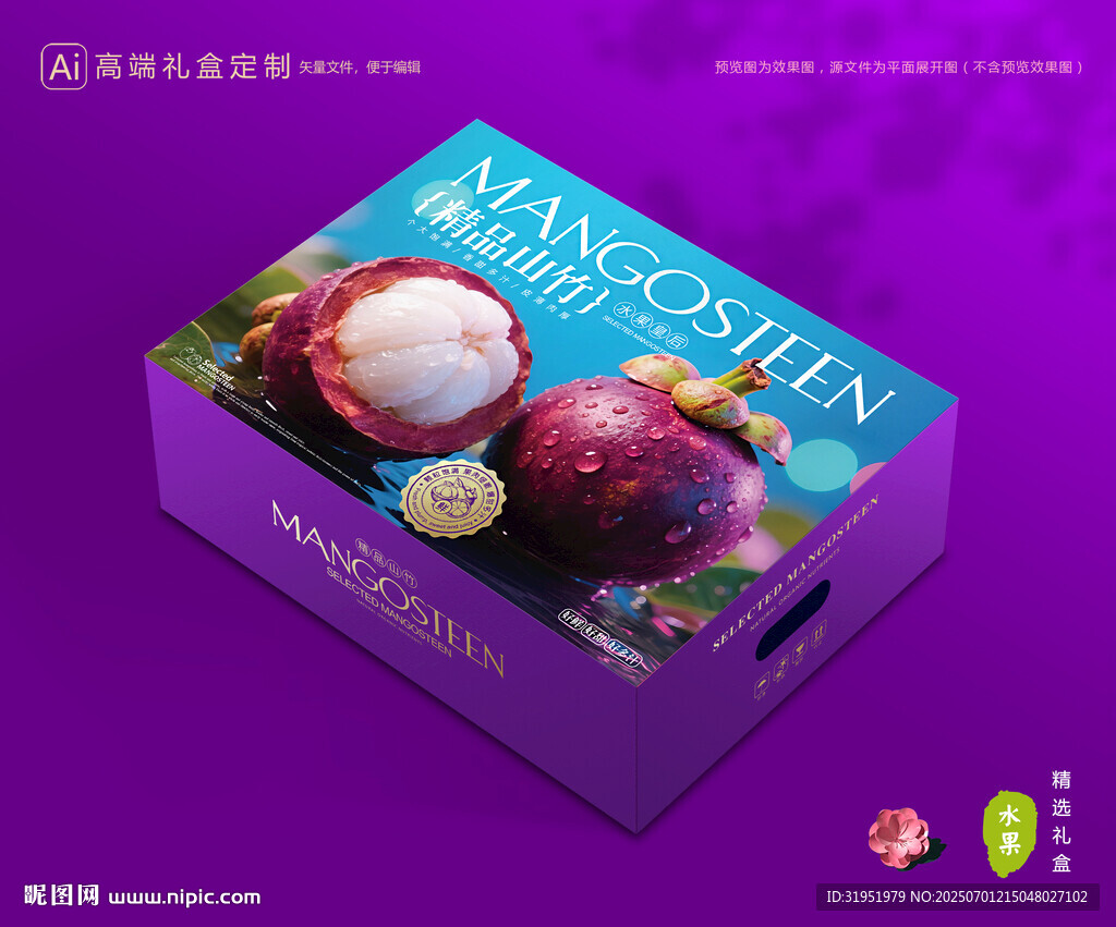 山竹包装 油麻竹礼盒