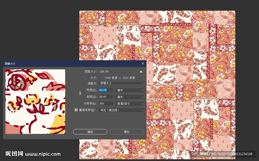 腰果花