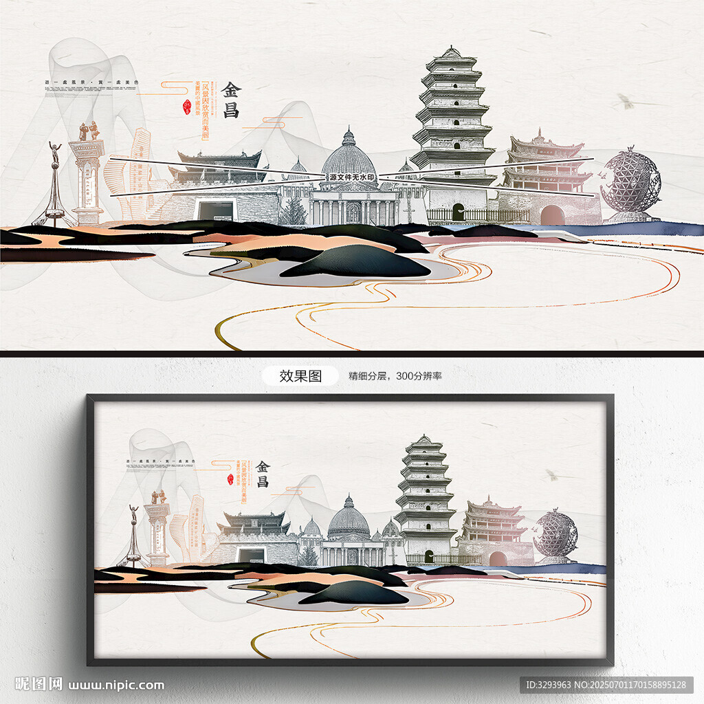 金昌