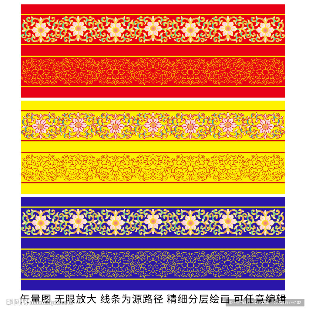 珐琅彩粉彩金边花卉纹
