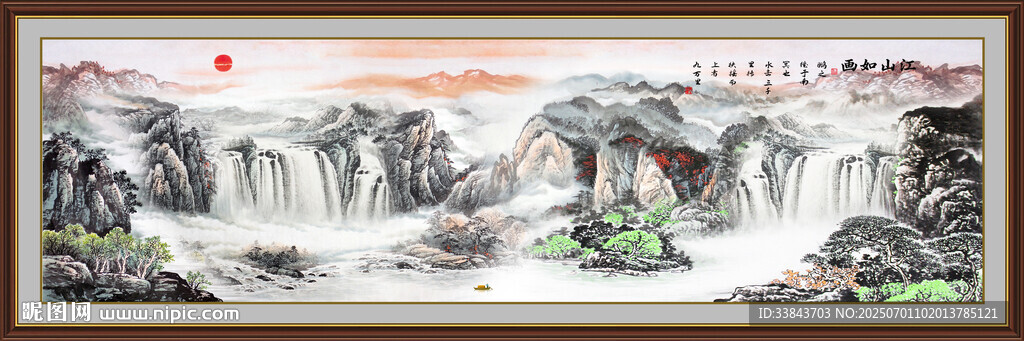 巨幅山水画国画