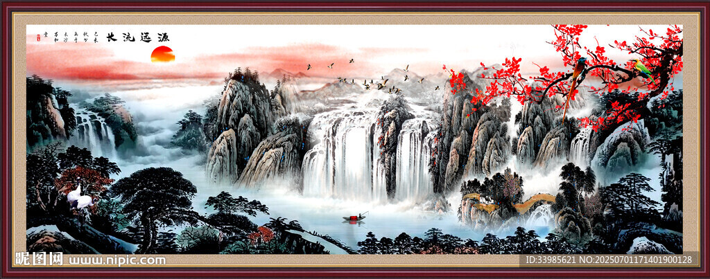 源远流长国画山水