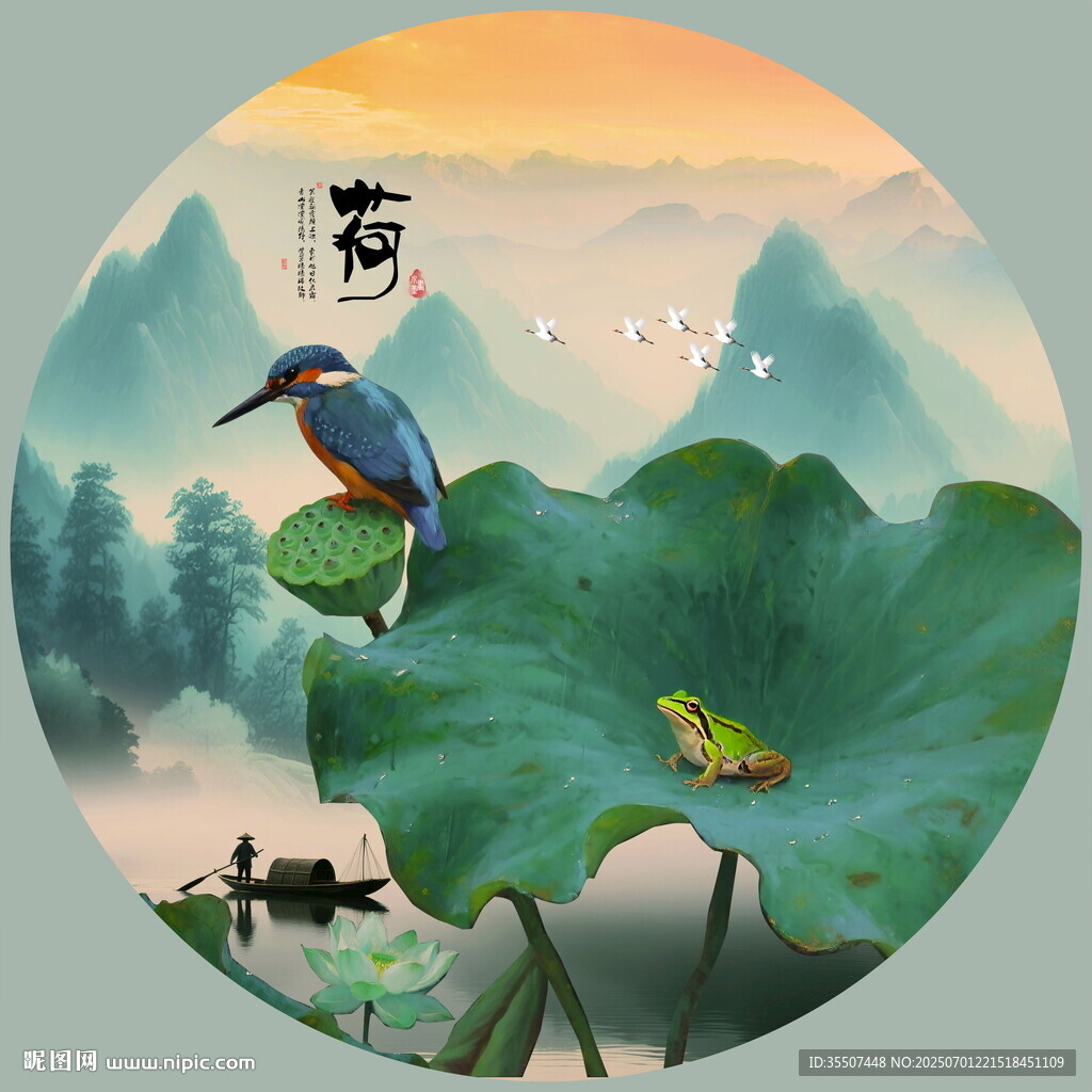 水墨荷花