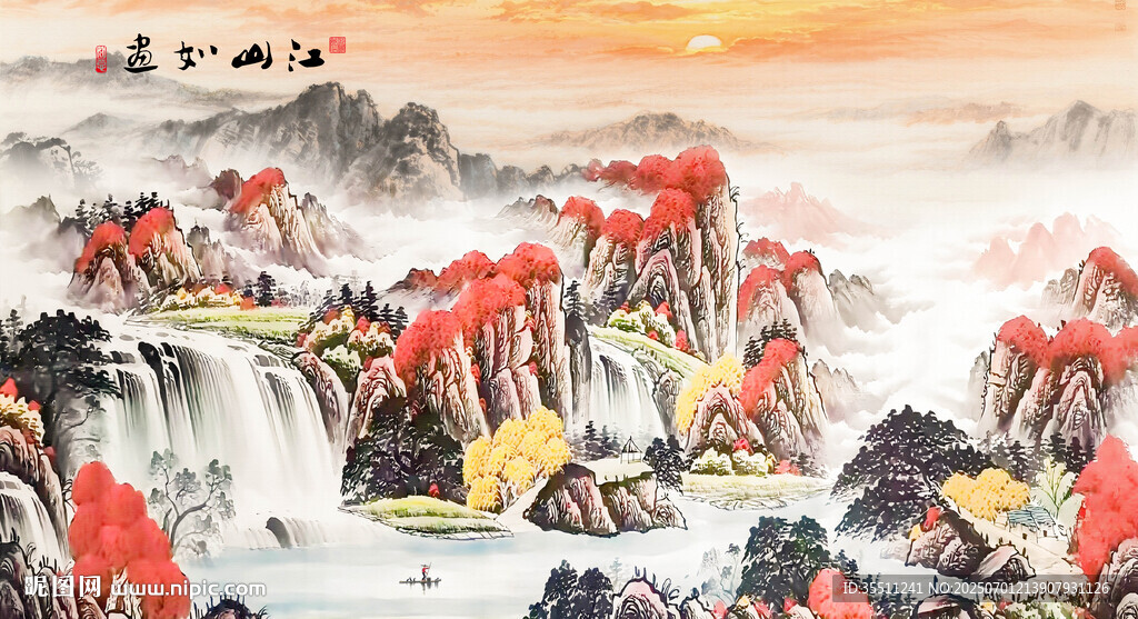 山水国画