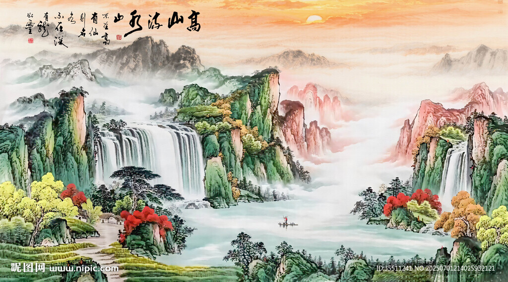 聚宝盆山水画