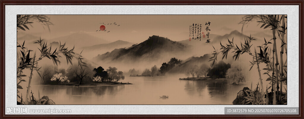 水墨山水画