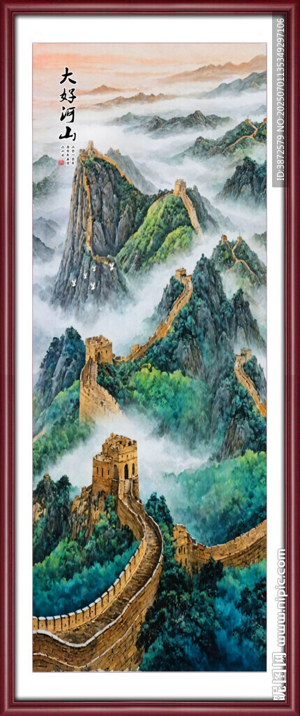 竖幅山水画