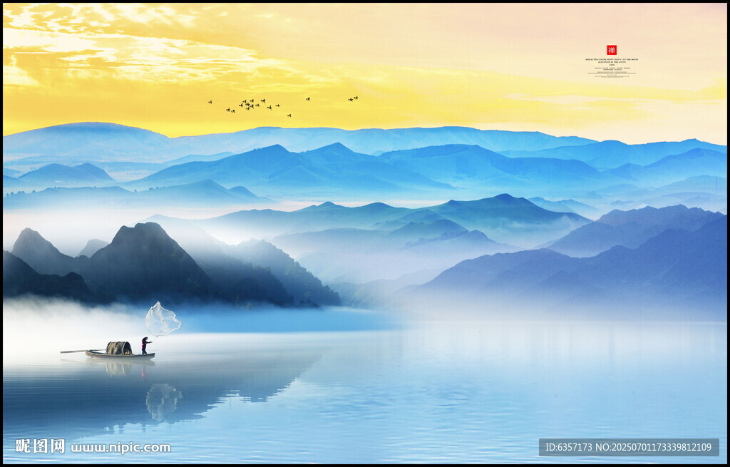 山水风景画