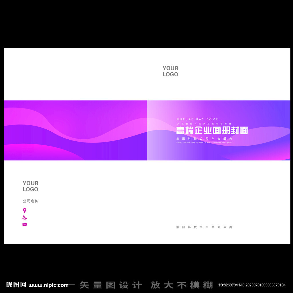 画册封面   