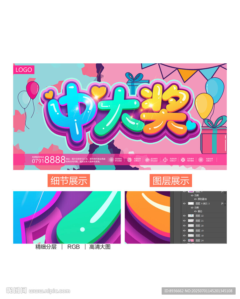 彩票