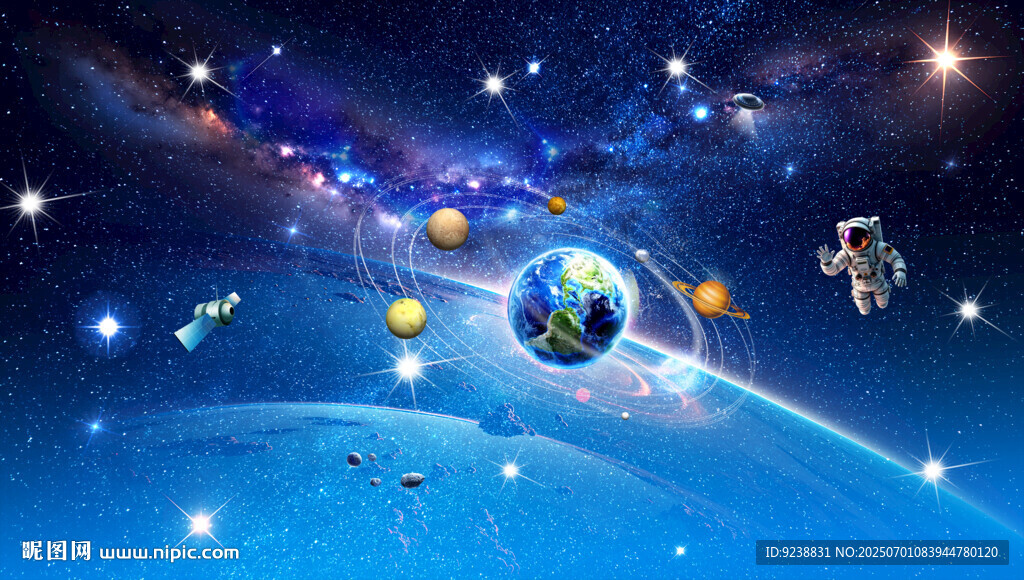 宇宙星空太空