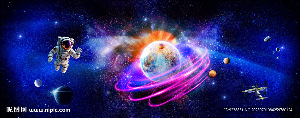 宇宙星空