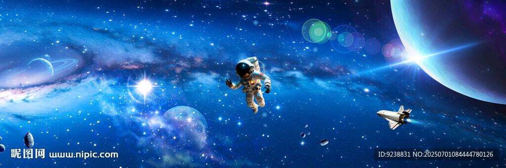 太空
