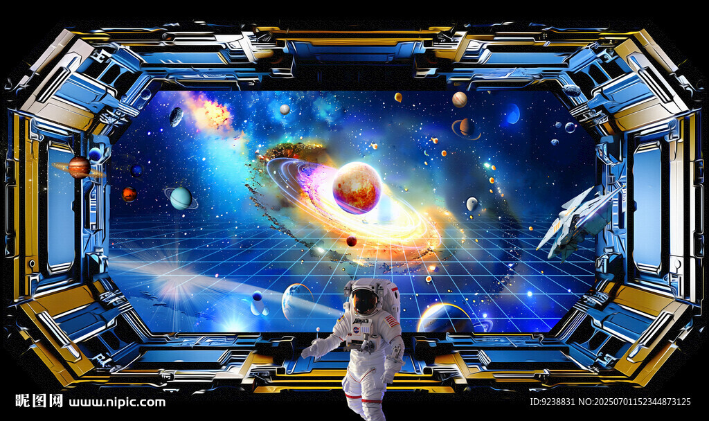 3D立体星空