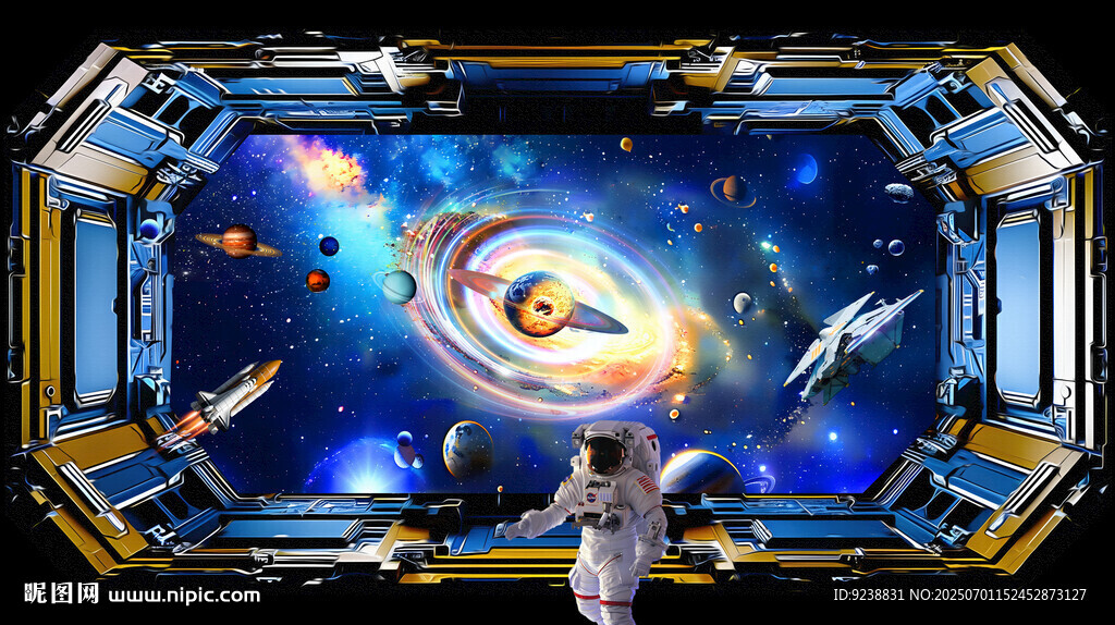 卡通星空