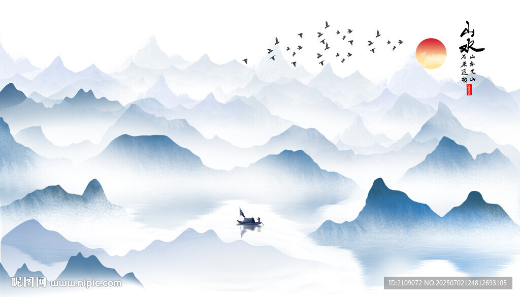 山水画 
