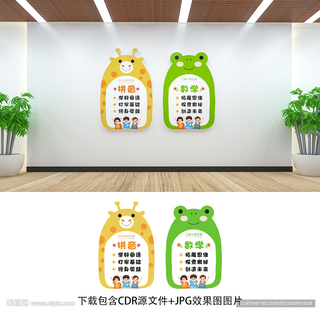 小学文化