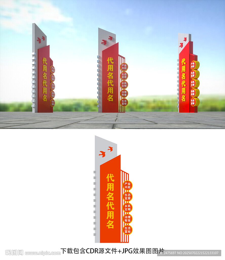 标识牌