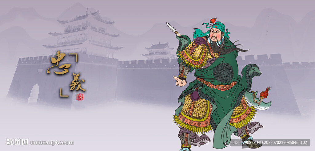 关羽形象插画