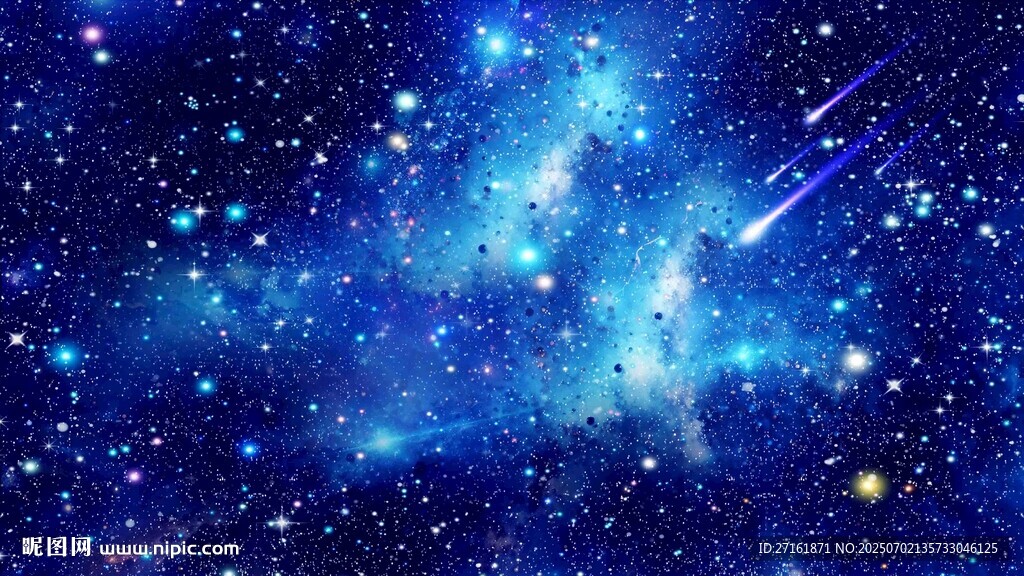 星空