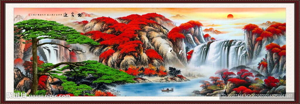 迎客松国画