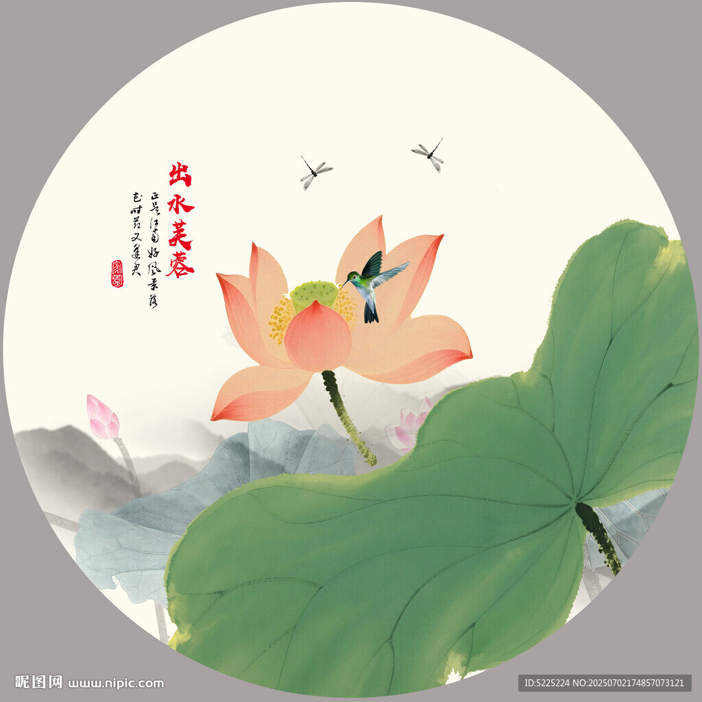水墨荷花
