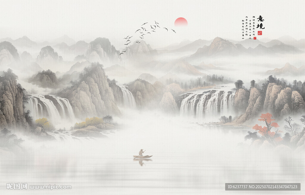新中式水墨山水画