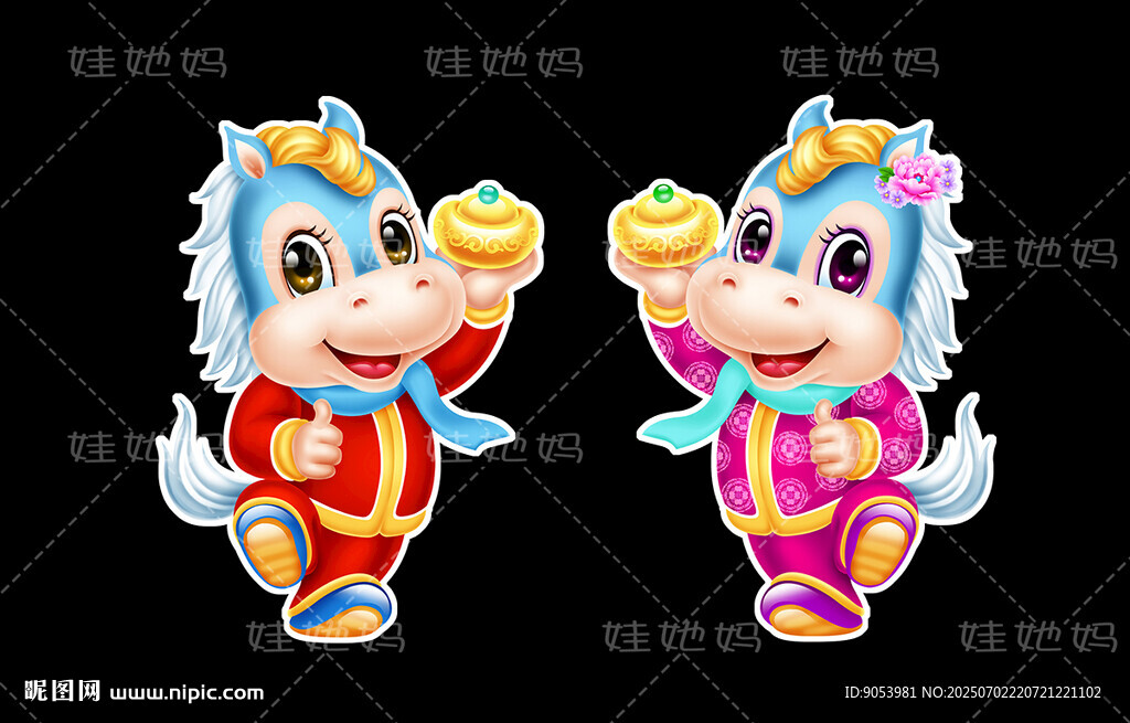 2026手绘马