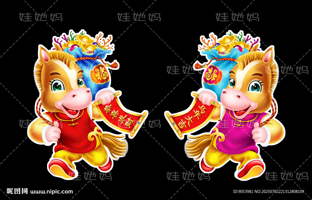 马年门贴