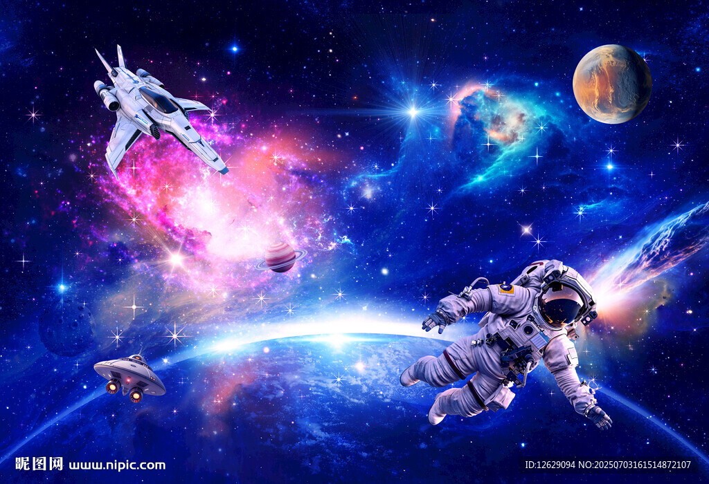 宇宙太空