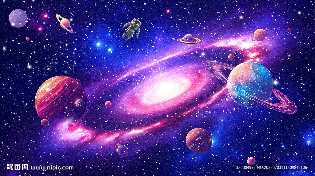 星空