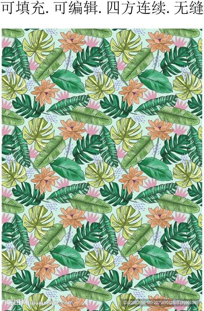 热带植物花卉 热带风情印花