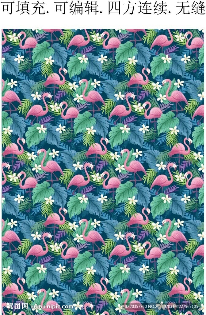 花鸟植物图案  热带风情印花