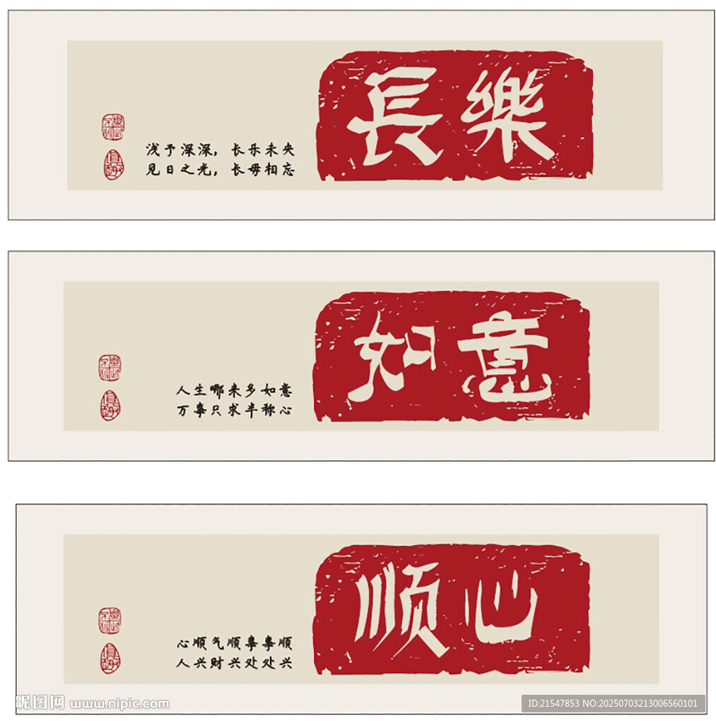 餐饮装饰画