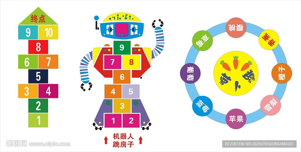 跳房子幼儿园彩绘
