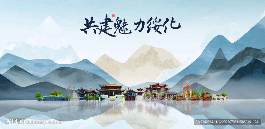 绥化