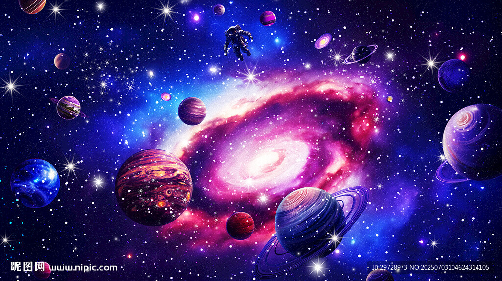 星空