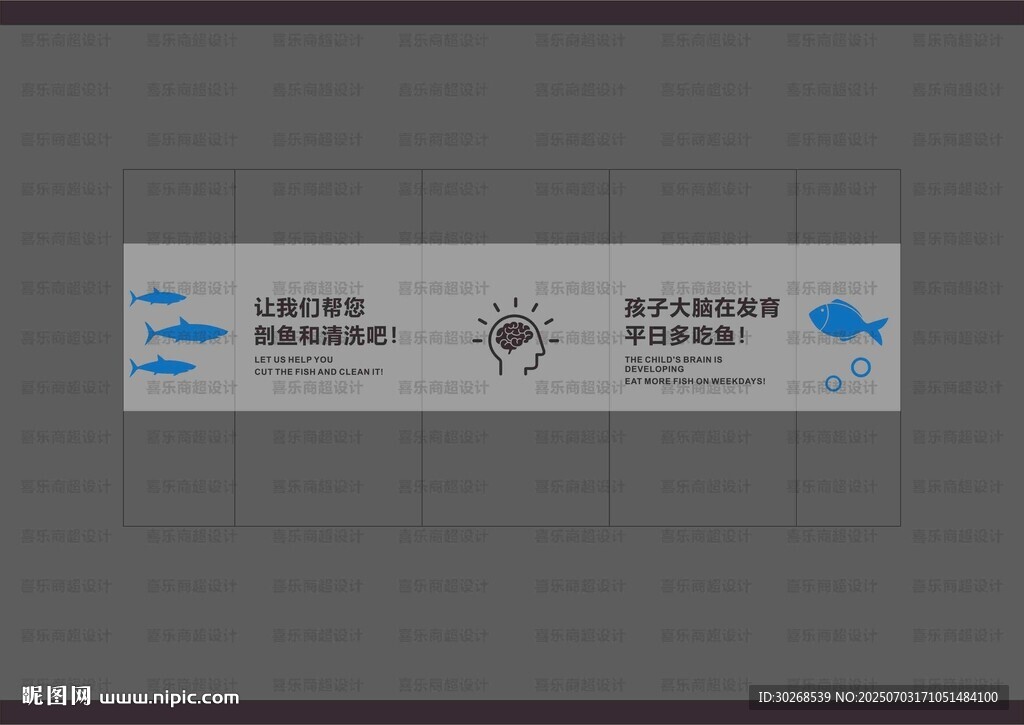 剖鱼间玻璃