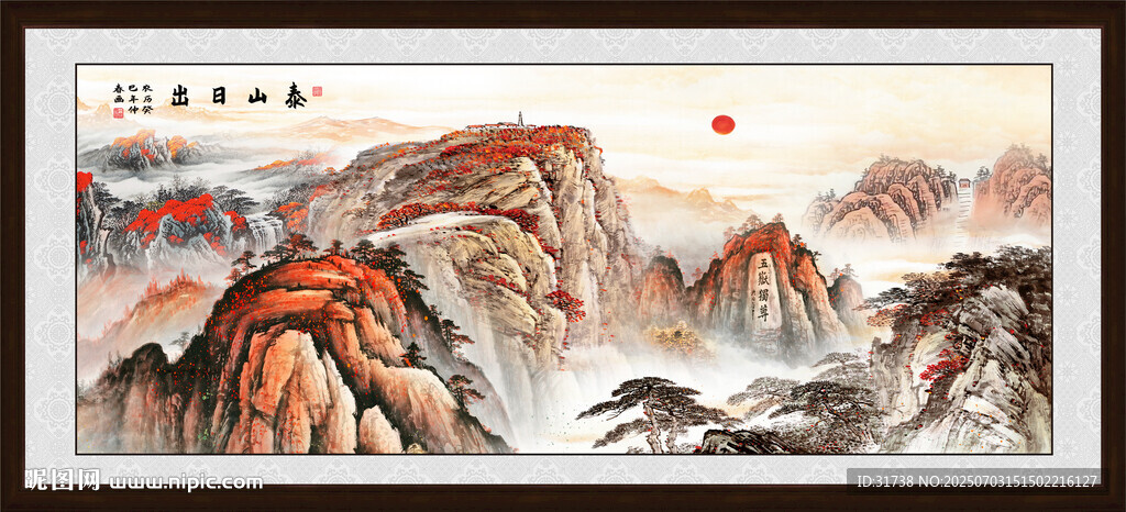 泰山风景画五岳独尊