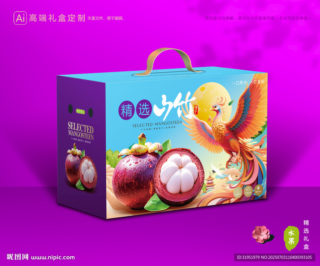 山竹包装 油麻竹礼盒