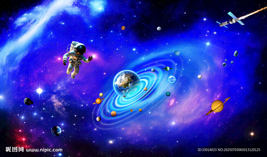 星空
