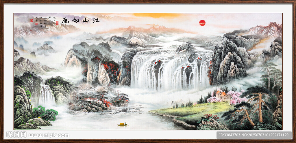 江山如画