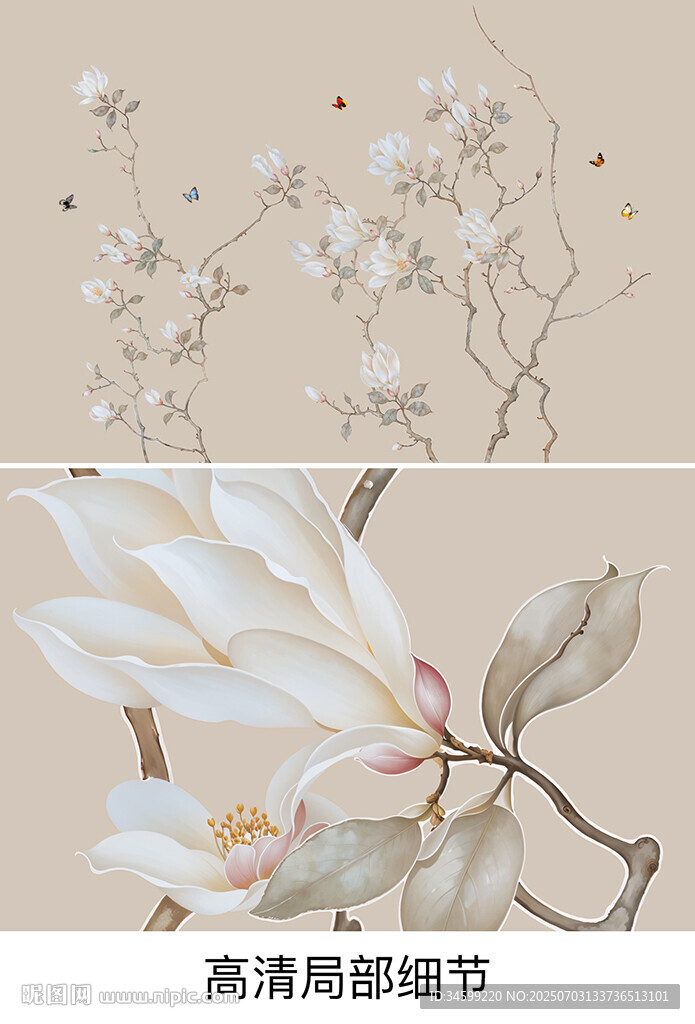 新中式玉兰花背景墙