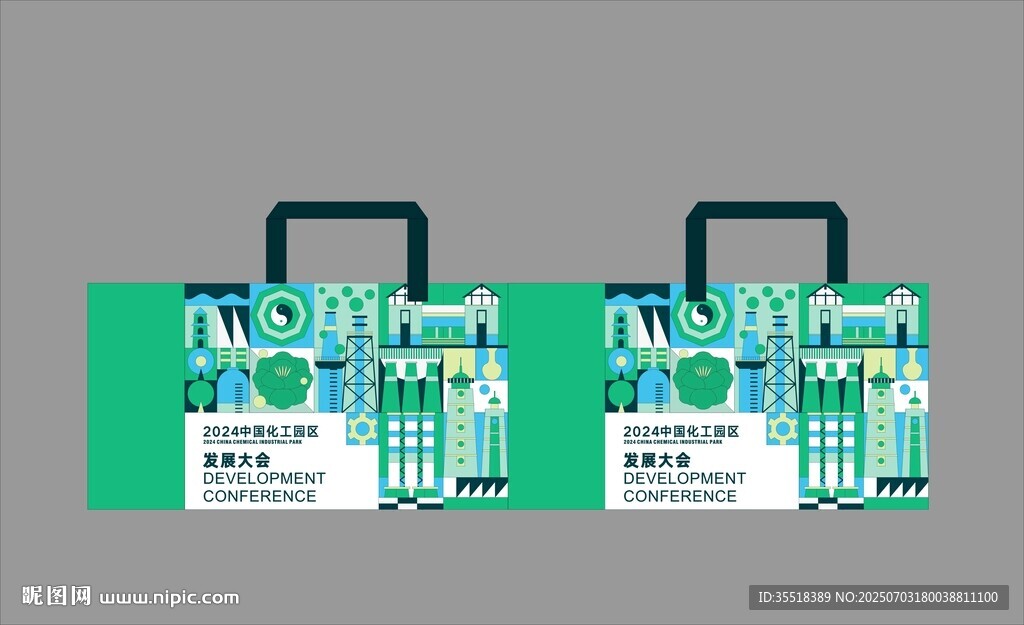 手提袋设计