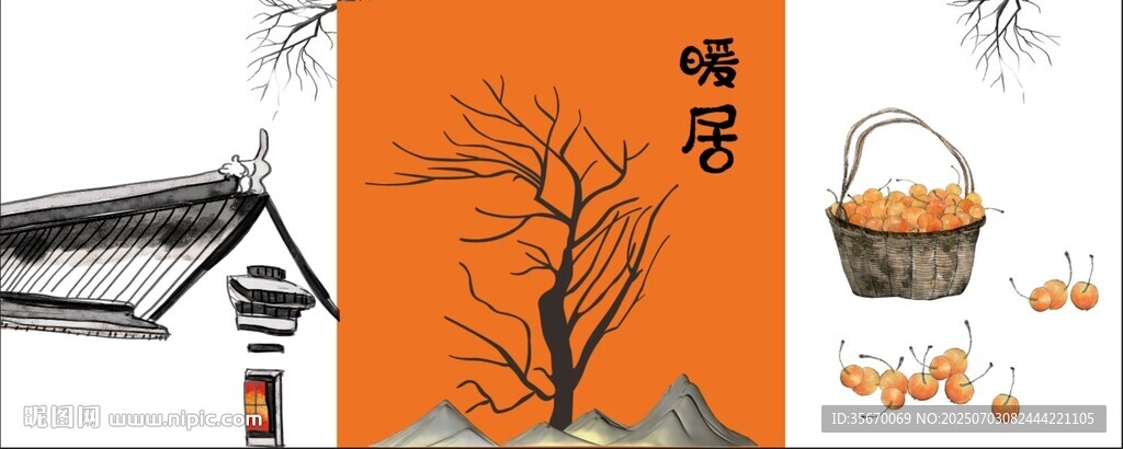 中式古风场景元素集合