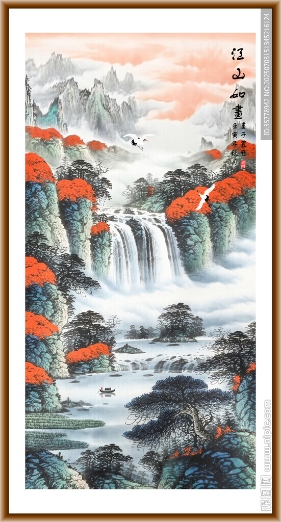 玄关山水画