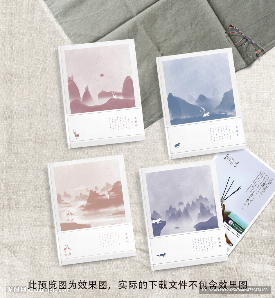 思无邪