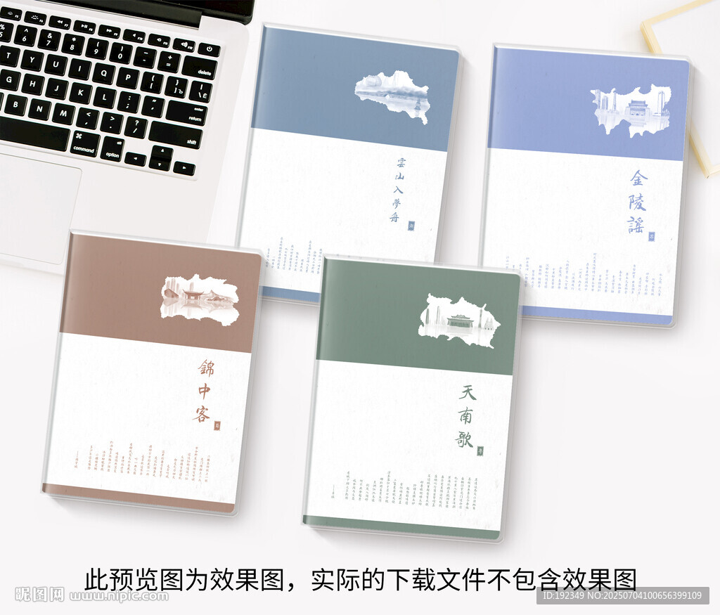 天南歌