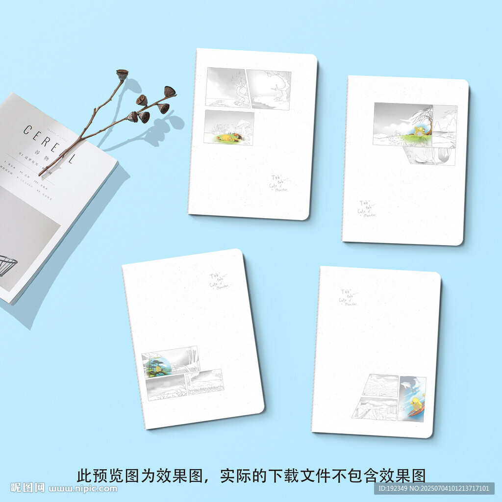 萌怪物语