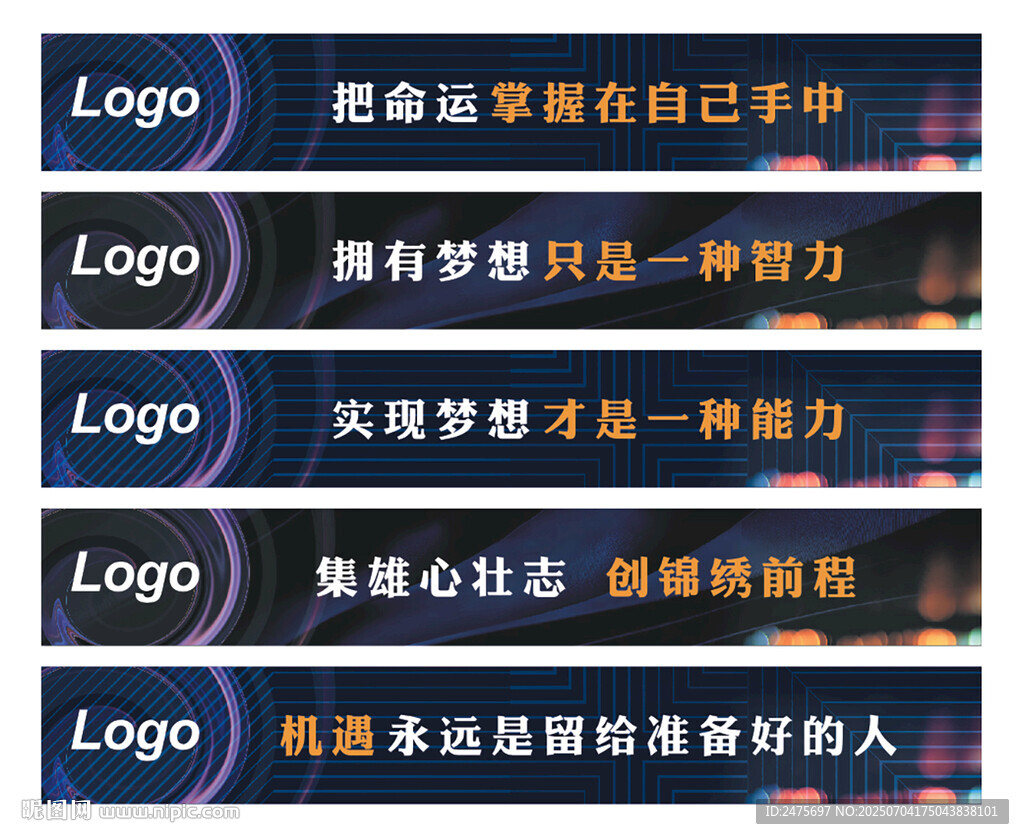 楼梯贴